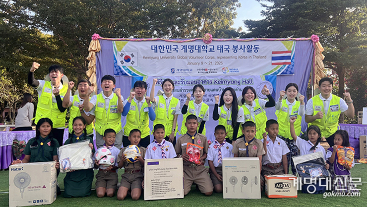 2024 동계국외봉사단 1백5명, 3개국 방문