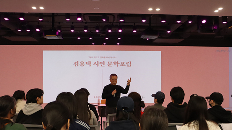 인문역량 비교과 프로그램‘문학예술포럼’