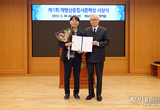 ‘제1회 계명신동집시문학상’ 시상식