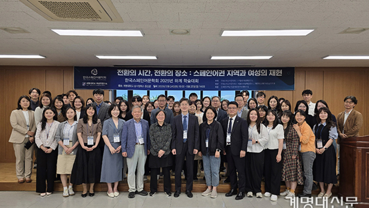 여성학연구소, 인문사회연구소지원사업 재선정