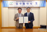 우리학교, ㈜아이엠뱅크와 업무협약