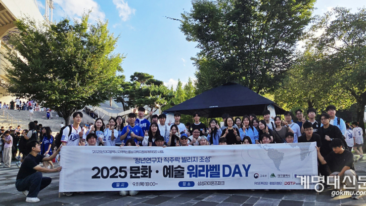 ‘청년 직·주·락 빌리지 조성 사업’ 본격 추진