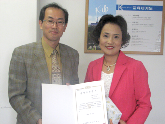 지난 29일 학생처장실에서 제 2호 명예장학생 안현숙씨의 명예장학증서 수여식이 열렸다. 이지현 기자
