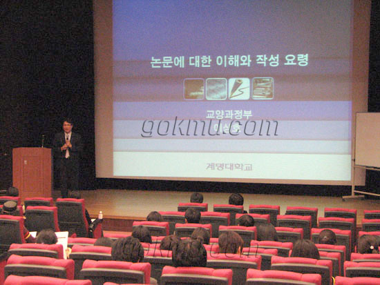 좋은 글쓰기에 대해 강의하는 이상호(교양과정부·초빙전임강사)교수. 이은비 기자