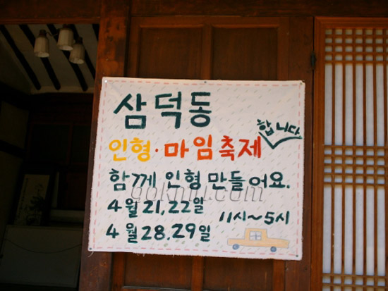 올해도 어김없이 축제는 시작된다. 네이버