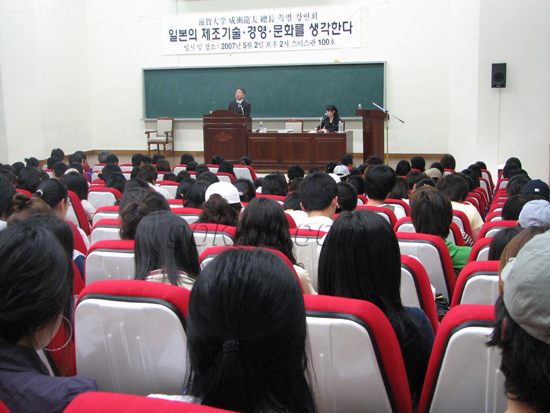 5백여명의 학생들이 참석해 나루세 다츠오 총장의 강연을 듣고 있다. 이은비 기자
