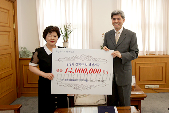 사진은 좌로부터 경영회 남현정 회장과 우리대학 이진우 총장 홍보팀