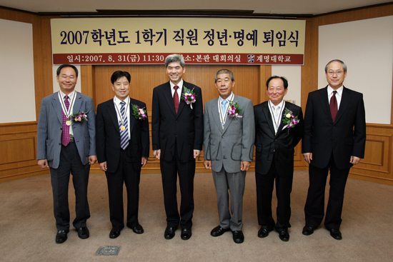 직원 퇴임식 모습. 홍보팀