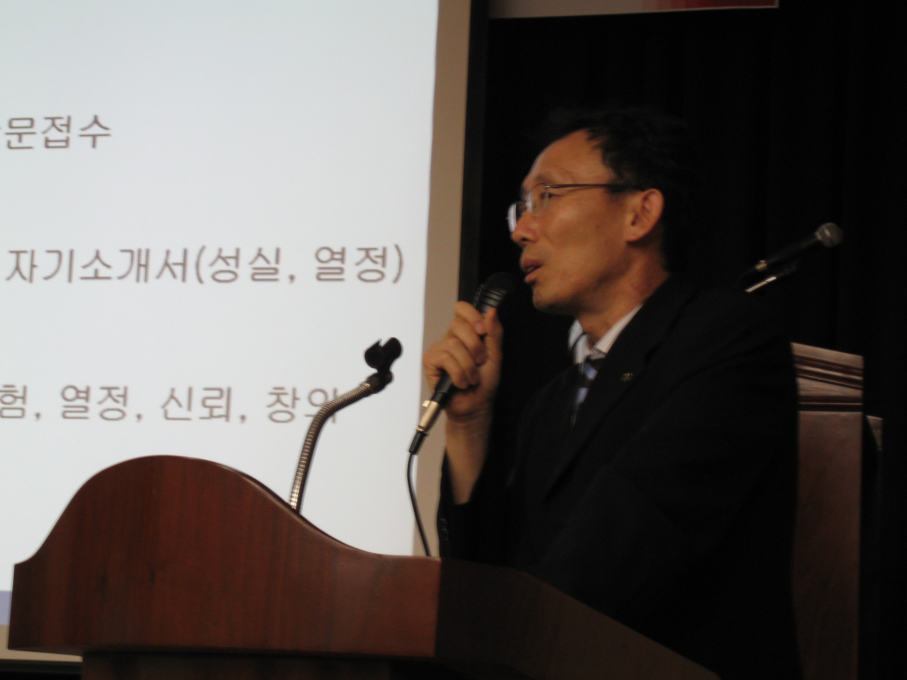 김선문 인사부장의 설명회 모습. 최윤석 기자