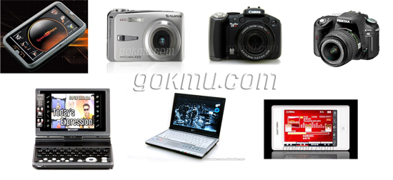 본지에서 추천한 MD추천 상품들-시계방향으로 PMP, 컴펙트, 하이엔드, DSLR, MP3, 노트북, 전자사전