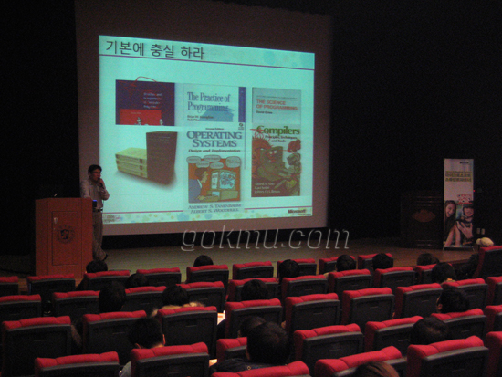 마이크로소프트 Mix on Campus 행사 장면. 한소담 준기자