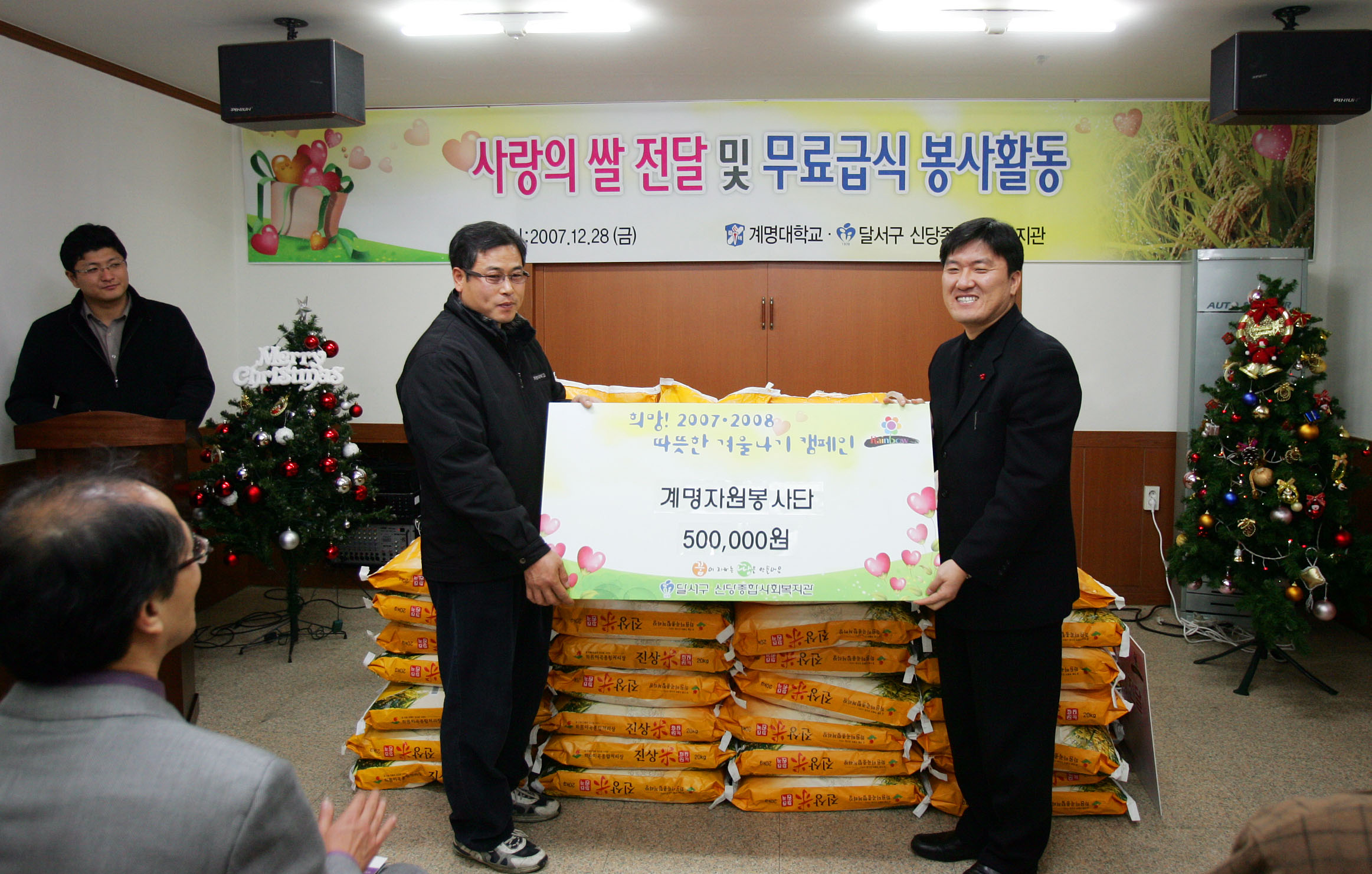 성금을 전달하고 있는 계명자원봉사단 장한수 단장 (왼쪽) 홍보팀 제공