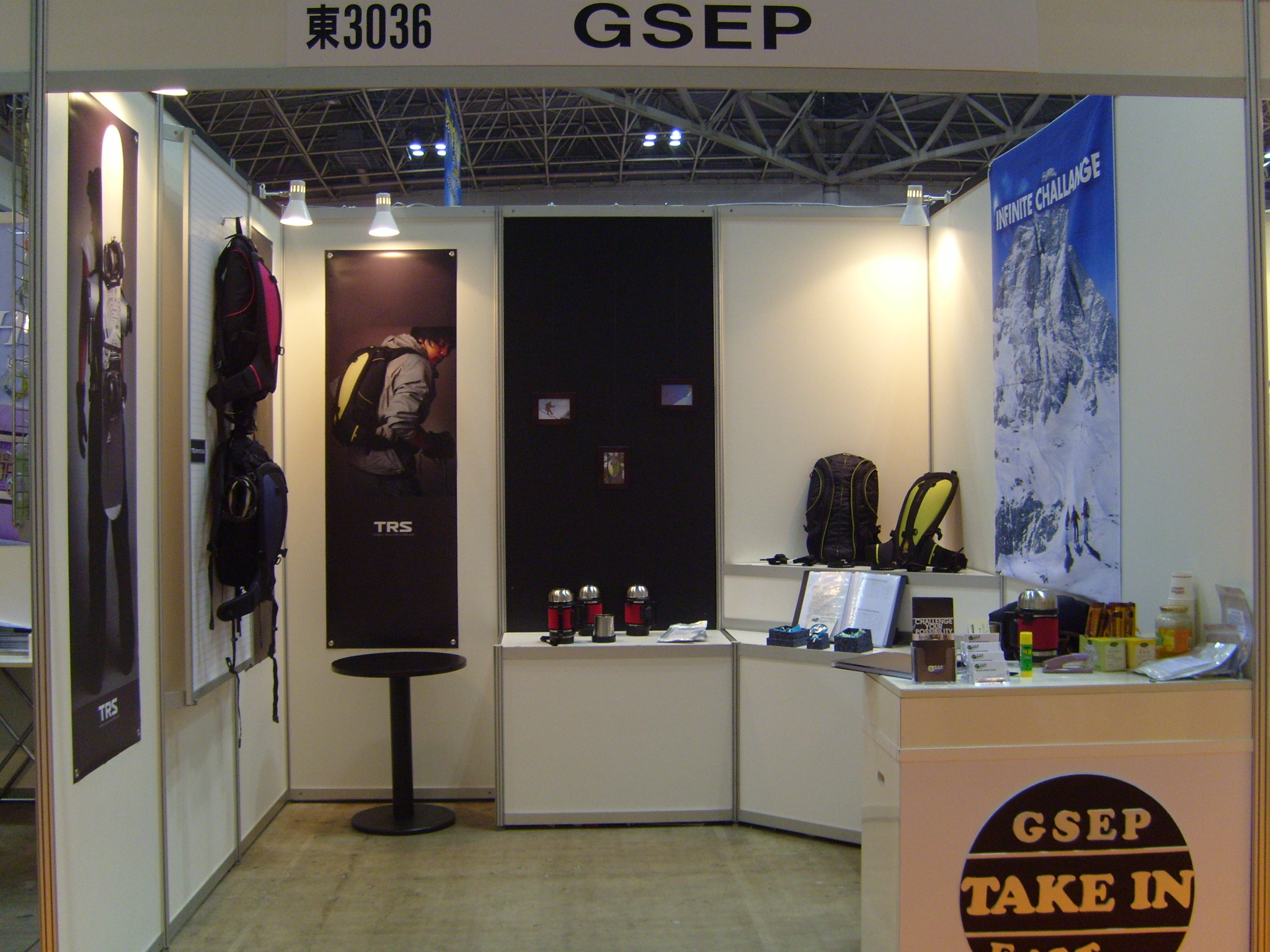 동경국제선물박람회의 GSEP 참가 부스 GSEP 제공