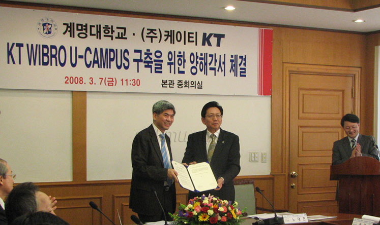 양해각서 체결한 이진우 총장과 노대전 KT 대구본부장. 한소담 기자