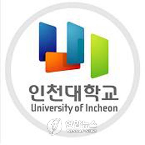 (인천=연합뉴스) 인천대학교가 국립대 법인화와 송도캠퍼스 시대를 앞두고 새롭게 마련해 10일 발표한 UI.<<인천대 제공>> smj@yna.co.kr