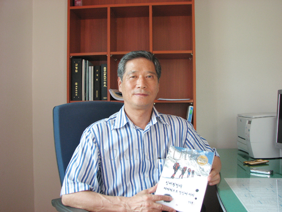 에베레스트 1주년을 기념한 '실버원정대 에베레스트에 서다'등정기를 들고 있는 김상홍교수 정완식 수습기자