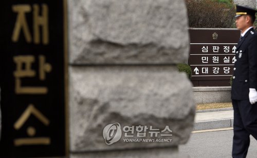 긴장감 감도는 헌법재판소