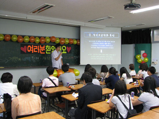 사회관에서 행정학과, 사회복지학과, 정치외교학과에 대해 각 학과 교수들이 설명하고 있다. 김용욱 수습기자
