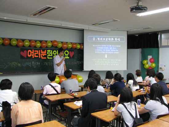 사회관에서 행정학과, 사회복지학과, 정치외교학과에 대해 각 학과 교수들이 설명하고 있다. 김용욱 준기자
