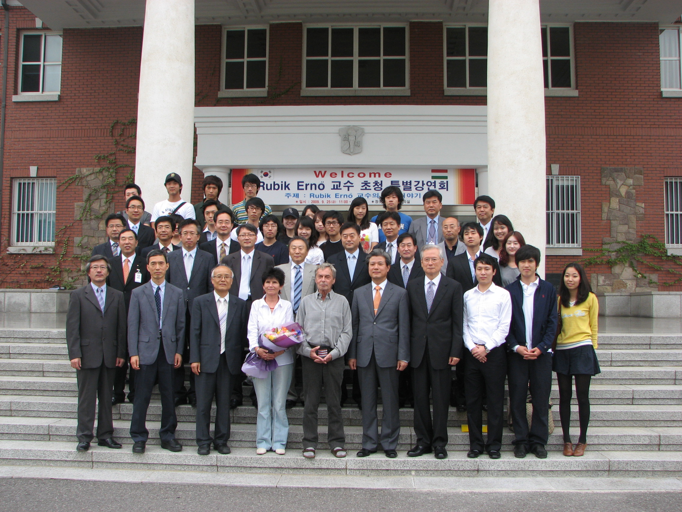 '루빅스 큐브'의 발명가 에르노 루빅이 우리학교 건축학부 특임교수로 임명됐다 태선주 기자