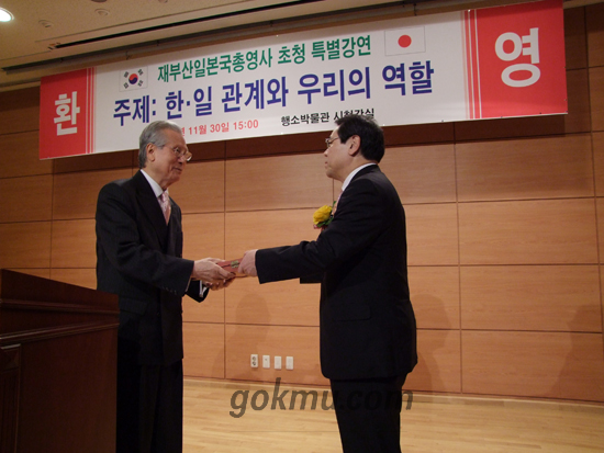 다마이쯔 슈우이쯔 씨의 임명 모습 박재현 기자