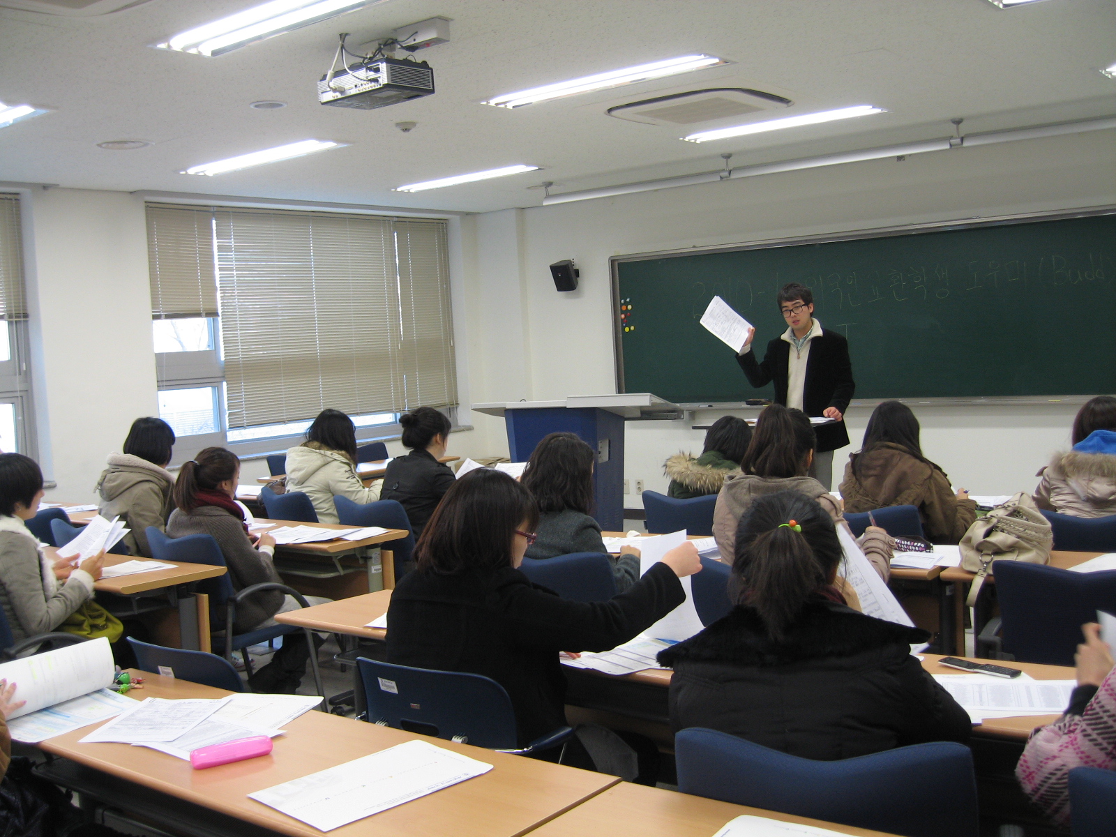 외국인 교환학생 도우미 프로그램 오리엔테이션 서남원 준기자