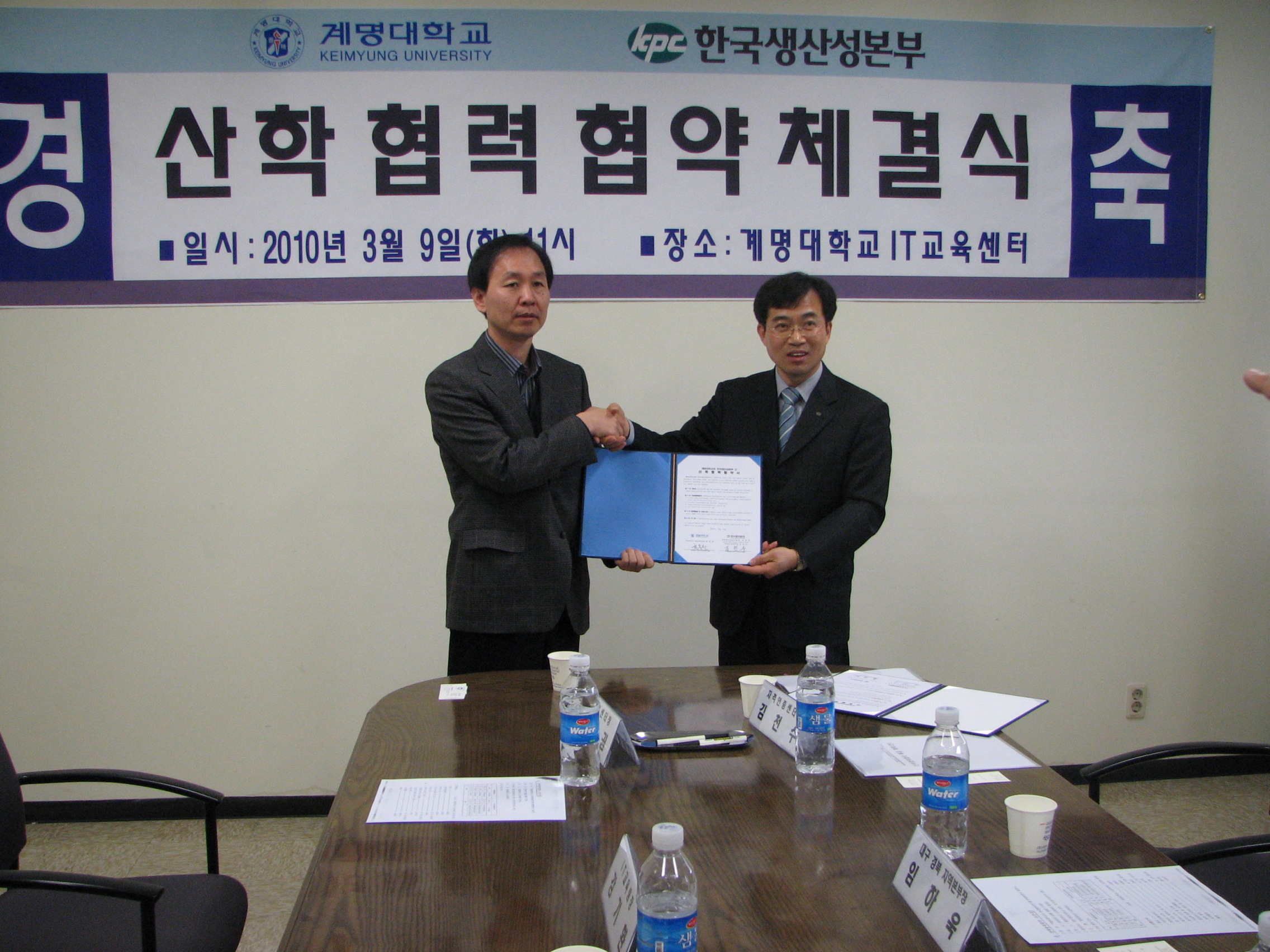 우리대학과 한국생산성본부의 국제IT자격(ICDL)협약 체결 석주명 준기자