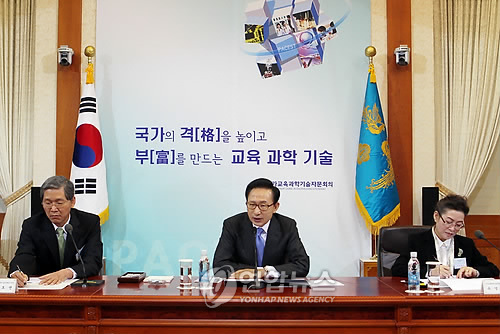 (서울=연합뉴스) 조보희 기자 = 이명박 대통령이 6일 오전 청와대에서 국가교육과학기술위원회 회의를 주재하고 있다. 왼쪽은 김도연 울산대 총장, 오른쪽은 유영숙 과학기술연구원 부원장. 2010.4.6 jobo@yna.co.kr