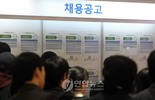(서울=연합뉴스) 최재구 기자 = 24일 서울 강남구 삼성동 코엑스에서 열린 미래선도인재채용박람회에서 취업준비생들이 채용공고를 살펴보고 있다. 2010.3.24