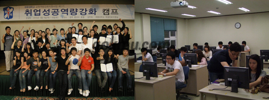 대학교육역량사업의 일환으로 취업캠프, IT역량강화 프로그램이 진행중이다. 김용욱 기자