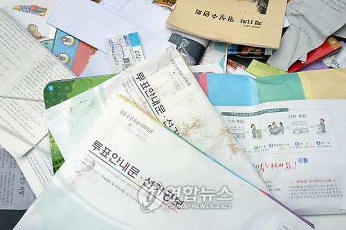 (서울=연합뉴스) 김계연 기자 = 6.2 지방선거 투표를 이틀 앞둔 지난달 31일 오전 서울 성동구 성수동의 한 아파트 재활용품 수거함 안에서 선거공보 봉투가 개봉되지 않은 상태로 나뒹굴고 있다.2010.6.1. tele@yna.co.kr