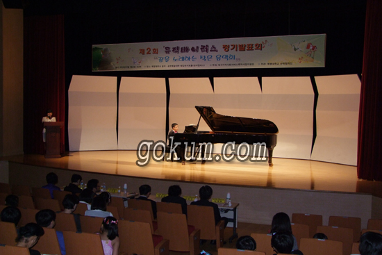해담콘서트홀에서 정기발표회를 하고 있다 김진섭 준기자
