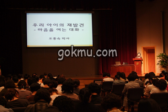 아뜰리에 교육연구소 오종숙 소장이 발표하고 있다 김진섭 준기자