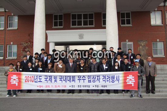 국제 및 국내 대회에서 수상한 우리학교 학생들과 교직원 임택현 준기자