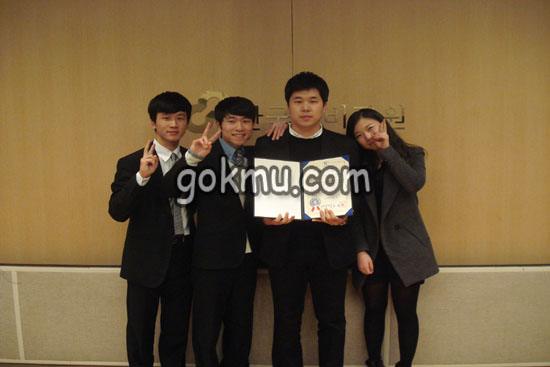 '2010 소비자교육 콘텐츠 공모전'에서 대상을 수상한 '한마음 소정'팀 남무현씨 제공