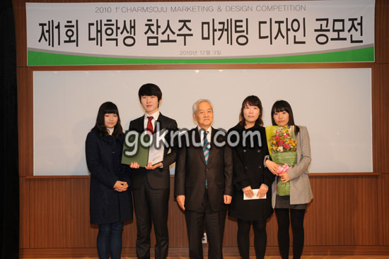 좌로부터 윤은미 씨, 정형우 씨, 김주현 씨, 조희옥 씨로 구성된 'from Idea' 팀 정형우 씨 제공