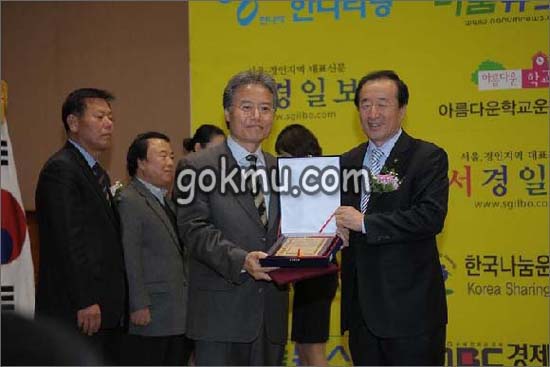 ‘제4회 대한민국 나눔 대상’에서 국가인권위원장상을 수상한 이영기(성악·교수) 예술대학원장 이영기(성악·교수) 교수 제공