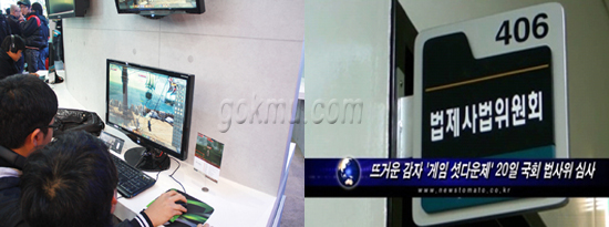 (좌로부터) 한 청소년이 게임에 열중하고 있는 모습, 게임셧다운제 국회 통과 결과가 뉴스에 보도되고 있다 포커스신문, 네이버뉴스