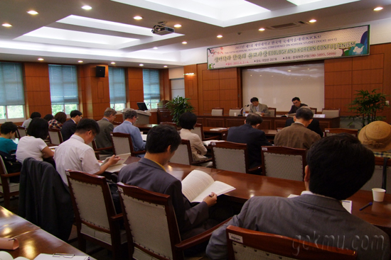 한국학 국제학술대회에서 중앙대 유권종씨가 발표하고 있다 서남원 기자