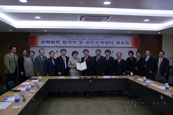 우리학교, 다쏘시스템코리아(주)와 산학협력관계를 체결했다. 이방실 준기자