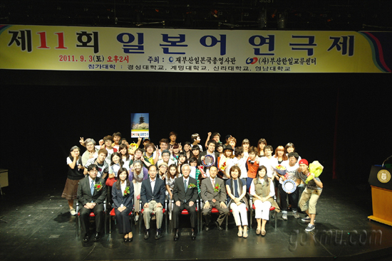 제11회 일본어연극제에서 최우수상을 수상한 우리학교 일본어문학과 임경환 씨 제공