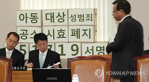 (서울=연합뉴스) 백승렬 기자 = 아동 대상 성범죄의 공소시효 폐지를 촉구하는 서명지를 담은 상자가 28일 국회 법사위원회의실에 쌓여 있다.