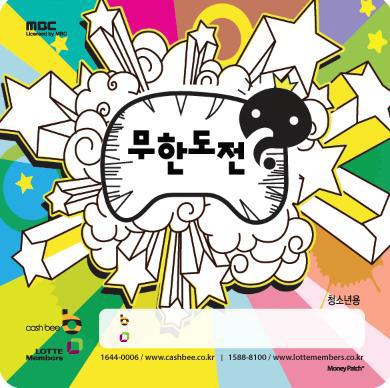 ▲엠넷은 오디션 프로그램 '슈퍼스타K 3' 팬을 대상으로 '슈퍼스타콜' 서비스를 시작한다.