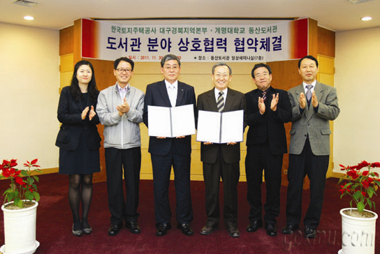 한국토지주택공사와 MOU 체결 후 기념사진을 찍은 모습 홍보팀 제공