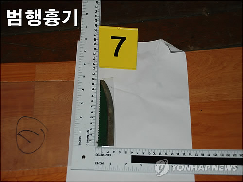 (서울=연합뉴스) 인천해양경찰서가 13일 오후 중국어선 불법조업 단속 해양경찰관 살해사건 중간수사 브리핑에서 공개한 범행 당시 사용된 흉기 사진