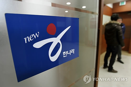 한나라당의 새 당명이 새로운 세상, 새로운 나라를 뜻하는 `새누리당'으로 확정된 가운데 지난 2일 서울 여의도 한나라당 당사에서 관계자들이 얘기를 나누고 있다.