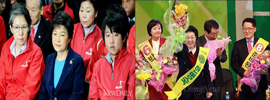 (좌)4.11총선 출구조사를 지켜보는 새누리당 박근혜 선거대책위원장과 이양희, 이준석 비상대책위원 (우)민주통합당 한명숙 대표가 꽃다발을 들고 기뻐하고 있다 마이데일리, 오마이뉴스