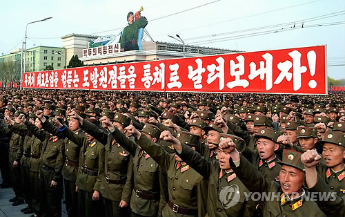 지난 20일 북한은 평양 김일성광장에서 이명박 정부를 규탄하는 평양시 군민대회를 열었다.(자료사진)