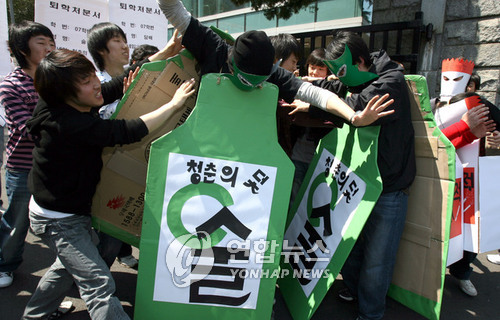 이르면 내년 4월부터 대학교 내에서 술판매와 음주가 금지되고 담뱃갑에는 흡연 위험을 경고하는 그림이 실린다. 보건복지부는 이 같은 내용의 국민건강증진법 개정안을 오는 10일 입법예고할 것이라고 5일 밝혔다. 사진은 한 대학 총학생회가 마련한 절주.금연 캠페인에서 대학생들이 술.담배를 교문 밖으로 퇴출시키는 퍼포먼스를 하는 모습(자료사진)