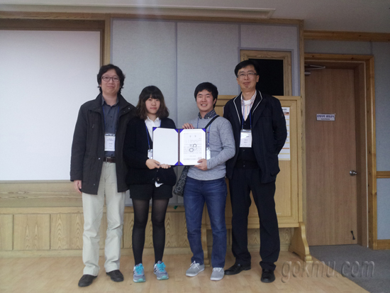 2012 한국재활복지공학회 정기술대회에서 대상을 수상한 임현미 씨 (오른쪽에서 두번째) 임현미씨 제공